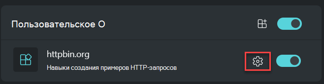 Снимок экрана: изображение 