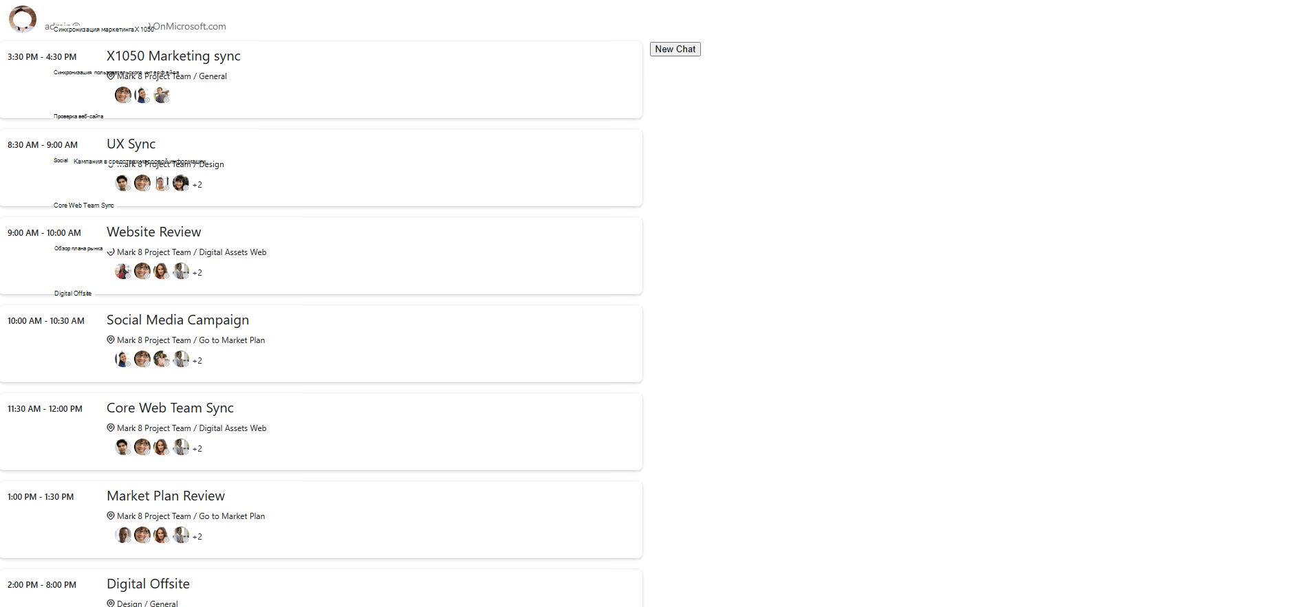 Готовое приложение