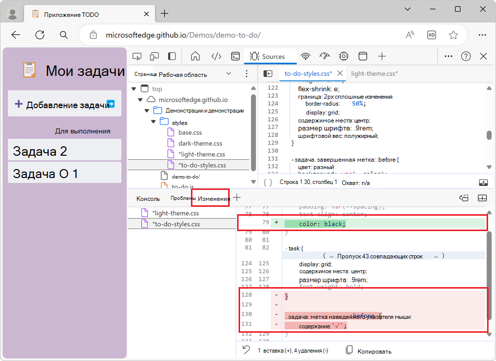 Представление 