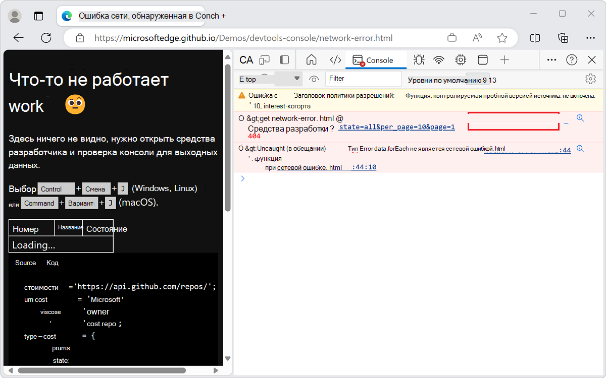 Ошибка средства консоли с именем файла и номером строки с возможностью щелчка