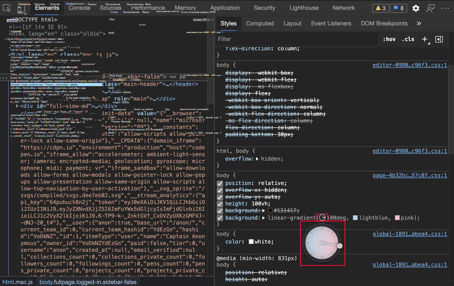 Предварительный просмотр угла