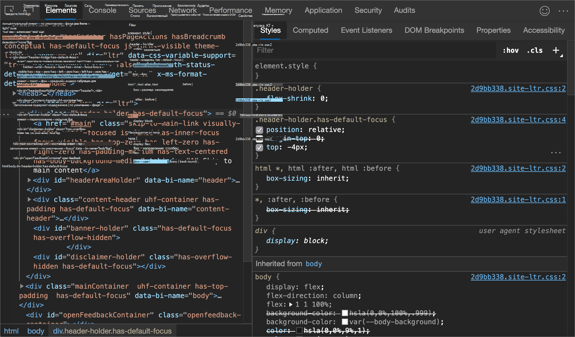 Переключение объявления