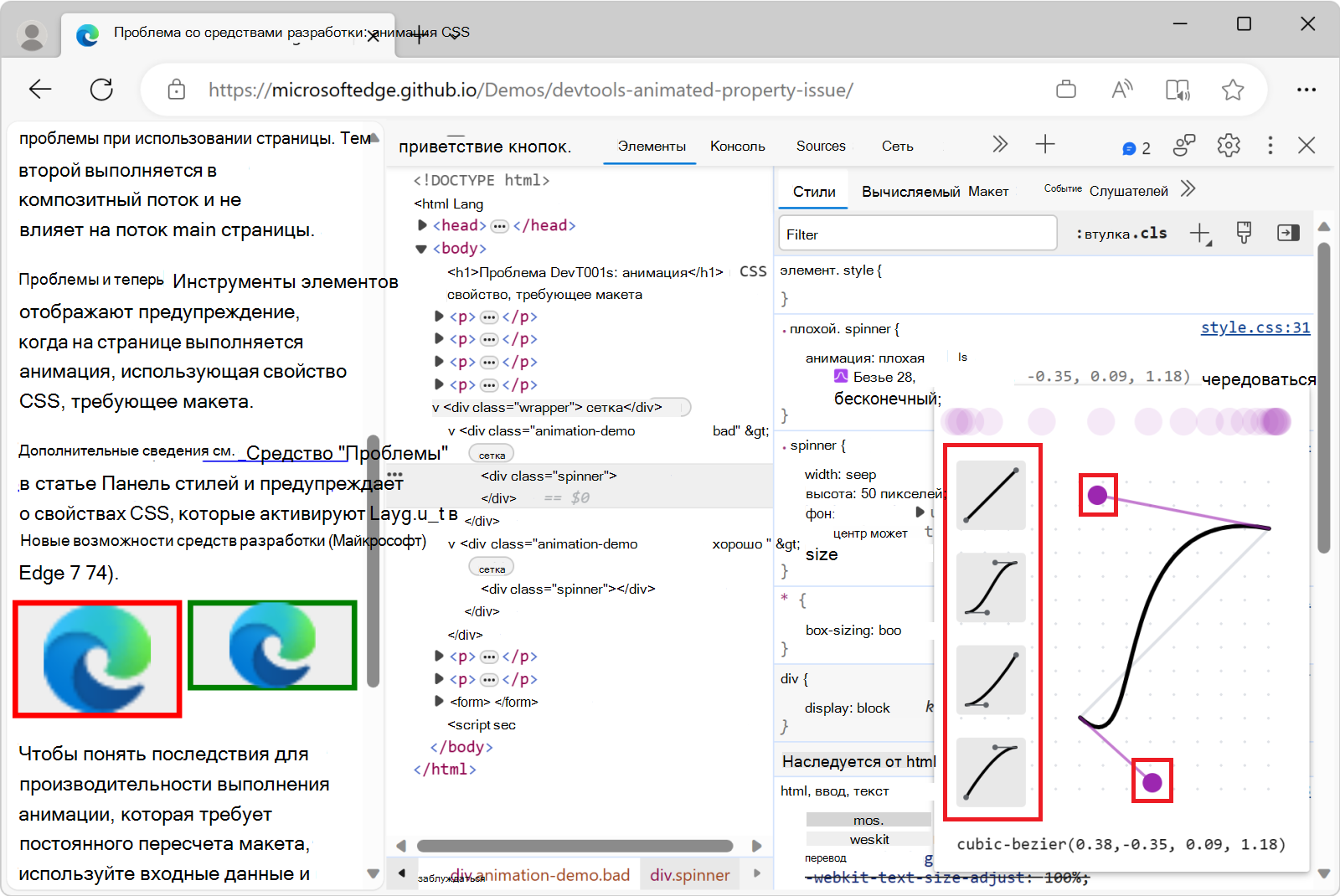 Влияние изменений, внесенных в редакторе упрощений