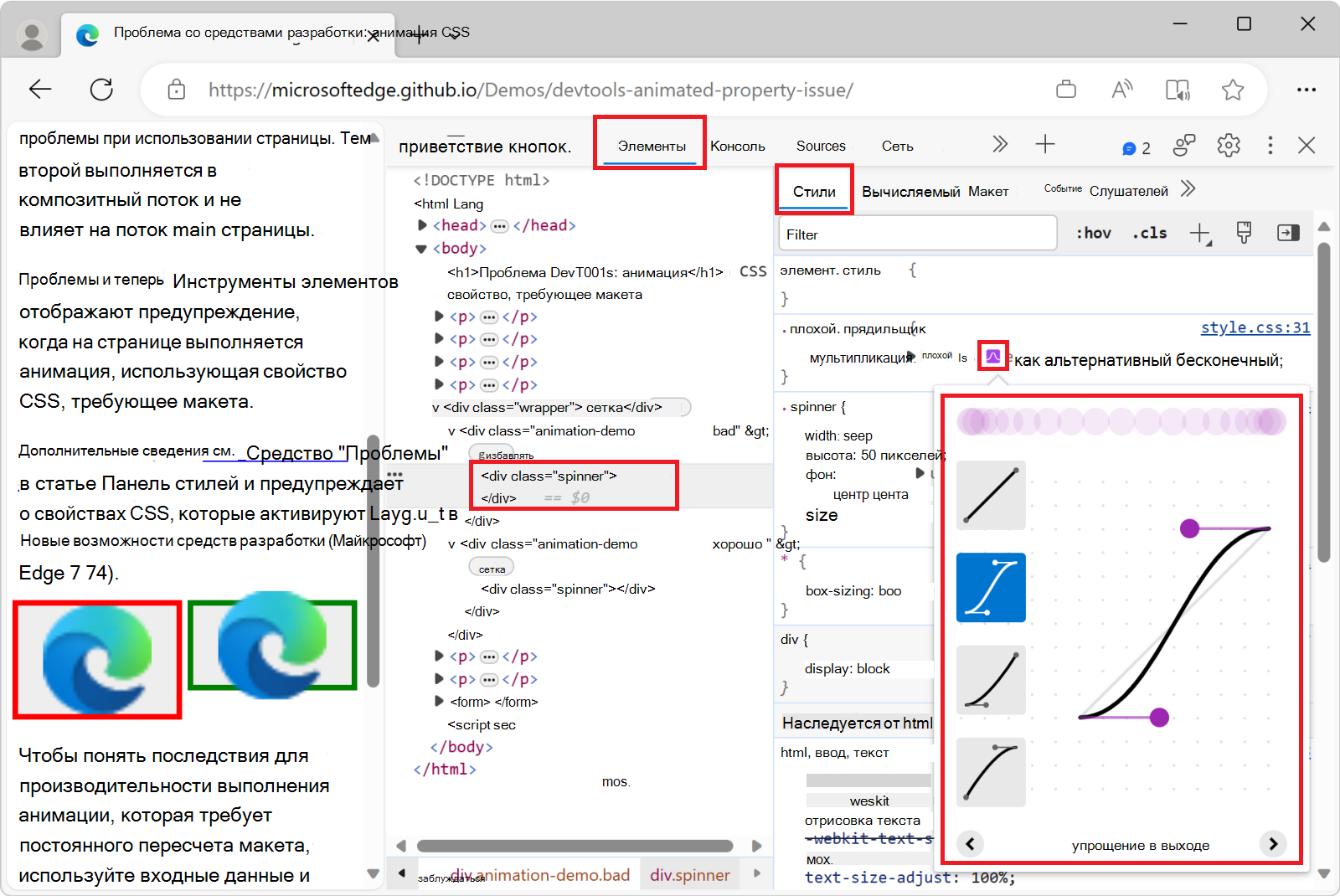 Редактор с упрощением