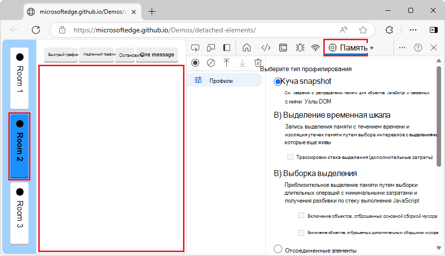 Начальный вид комнаты 2