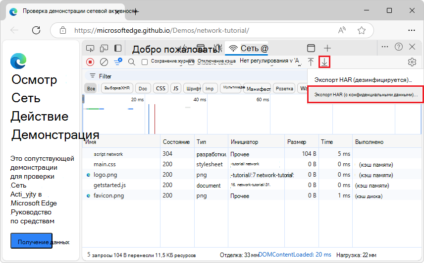 Выбор параметра 