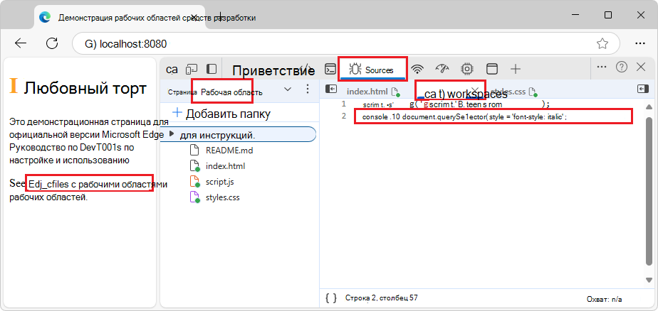 Ссылка на странице теперь курсивом