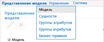 Управление — меню моделей