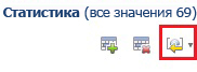 Кнопка панели инструментов «Импорт значений проекта»