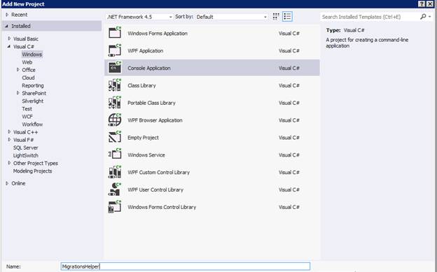 在退出的解决方案中创建新控制台应用程序的屏幕截图。