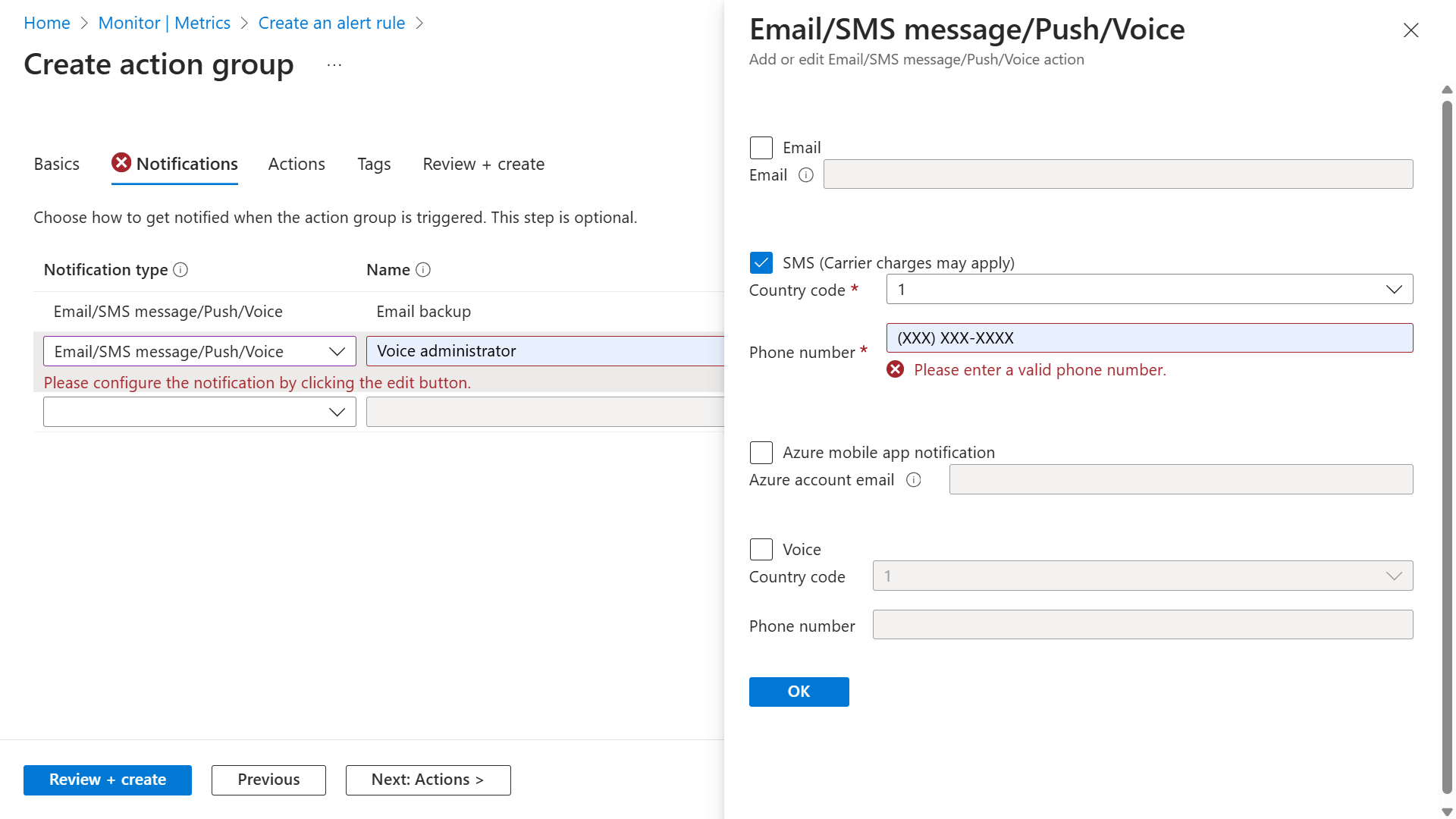 显示操作组通知的屏幕截图。