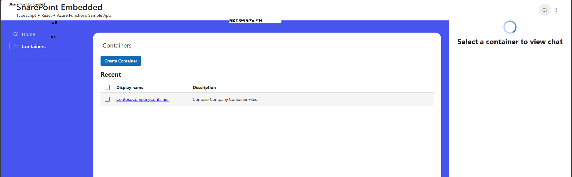 在边缘运行的 SPE Typescript 应用，其中包含从上述 ContosoCompanyContainer 创建的容器