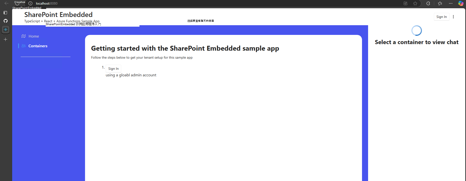在 Edge 中运行的具有登录按钮的 SPE Typescript 应用