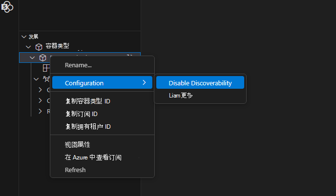 使用 SPE 的 VS Code 扩展将 DiscoverabilityDisabled 设置为 false