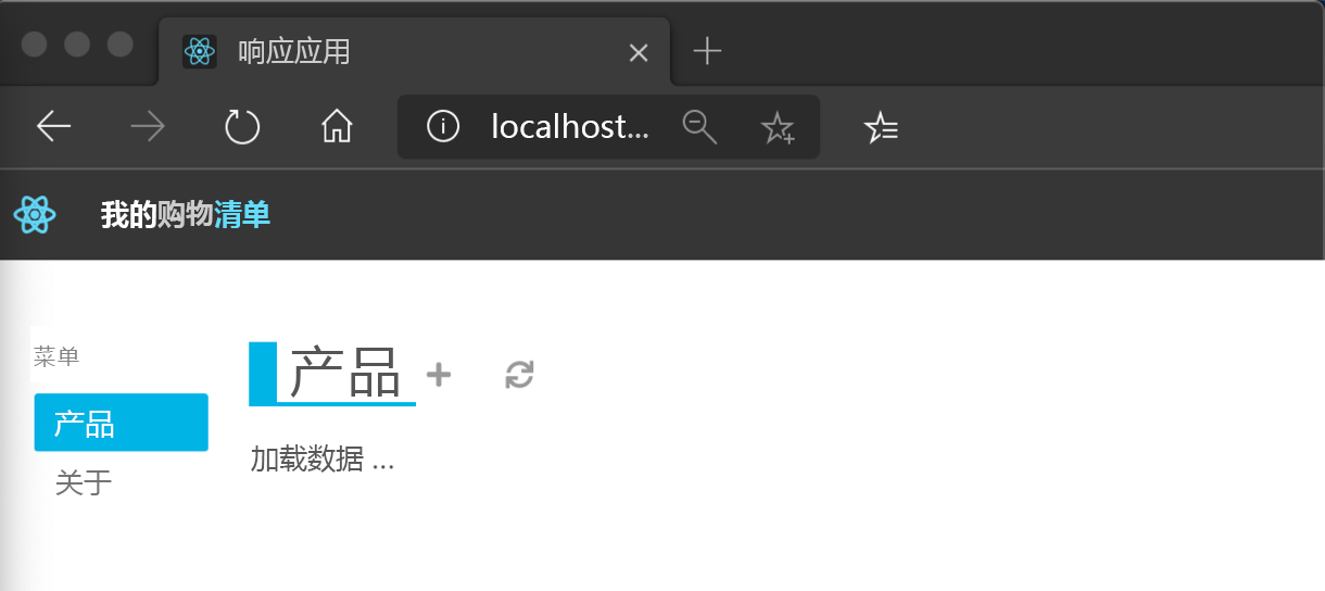 React Web 应用的本地主机的屏幕截图。