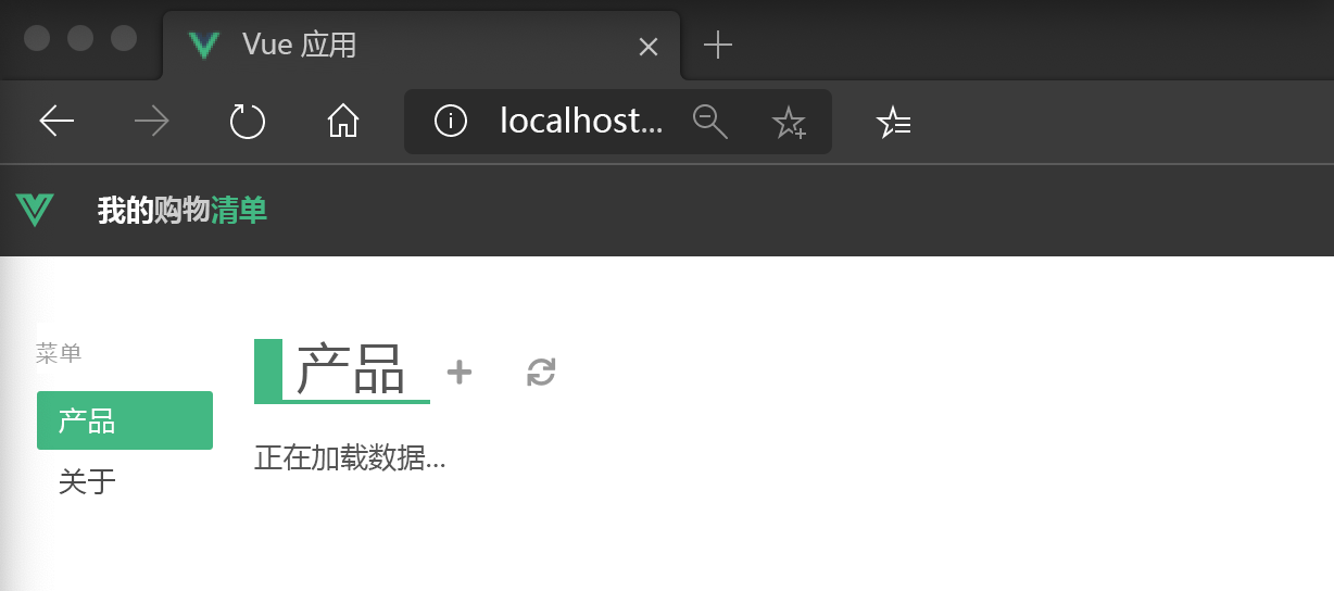 Vue Web 应用的本地主机的屏幕截图。